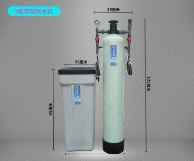 FRP SS Resin Water Softener 500L-100m3/Hr Soft Water Systems