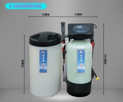 24H Continuous Intelligent Auto Magnetic Water Softener System FRP Water Softener