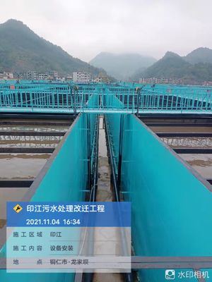 200m3/D Industrial Wastewater Treatment System For Starch Waste water