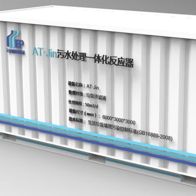 5000L/Hour Containerized Sewage Treatment Plant