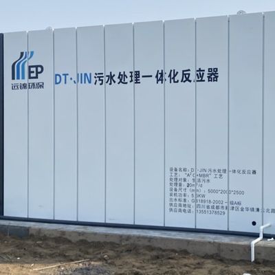 220V 8.5KW Integrated Wastewater Treatment System MBR Sewage Treatment Plant