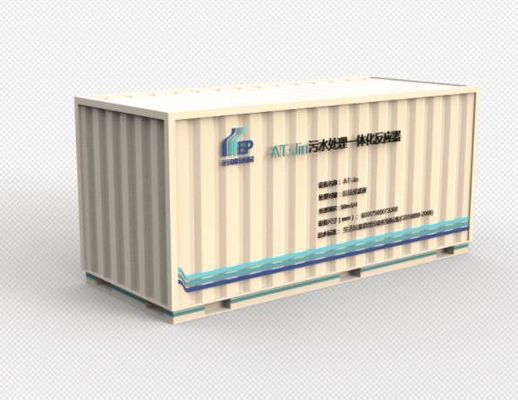 Integrated MBBR MBR Wastewater Treatment Equipment For Beverage Factory