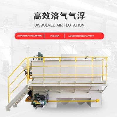 Small Containerized Dissolved Air Flotation Systems DAF Treatment System Removing Oil