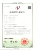 China Chengdu Yuanjin Environmental Engineering Co., Ltd. certification