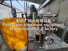 Pure water treatment equipment of pharmaceutical factory